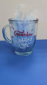 С новым годом!