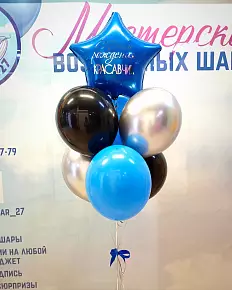 Набор для красавчика