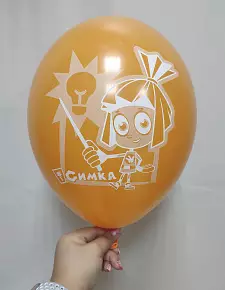 Шар 