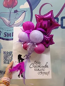 Открытка 30*40  розовая