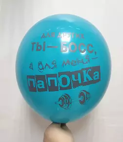 Шар 