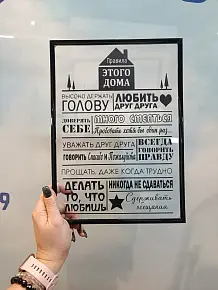 Фоторамка 
