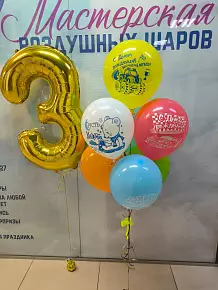 Набор детский №1013
