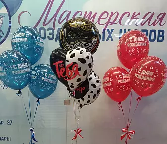 Для тебя!