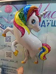 Единорог радужный