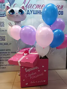 коробка 60/60 для Бусинки