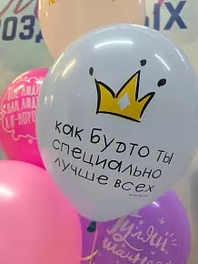 Шар 