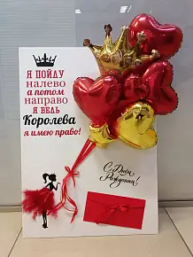 Открытка 50*70 
