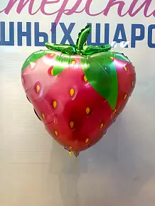 Шар клубничка