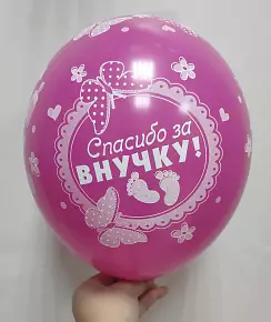 Шар 