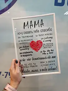 Фоторамка 