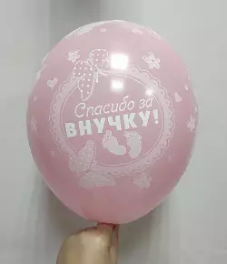Шар 