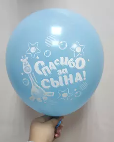 Шар 