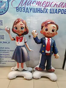 Фигура Ученик и Ученица