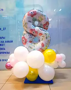 Стойка 8 МАРТА