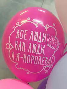 Шар 
