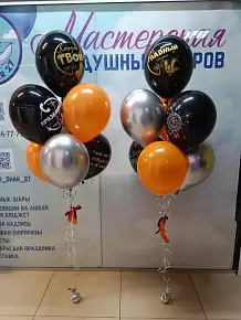 Набор мужской 