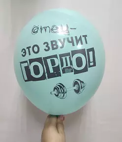 Шар 