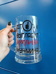 кружка 