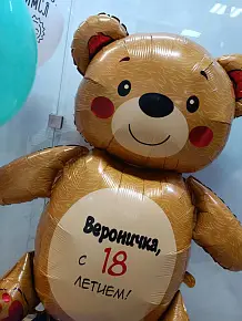 Фигура под воздух 