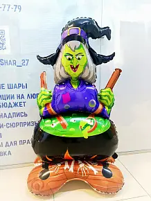 Баба яга