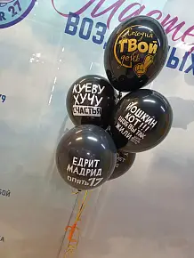 Набор мужской с приколами