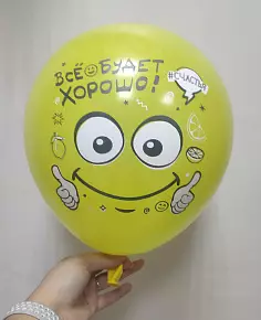 Шар 
