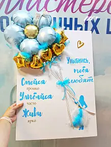 Открытка 50*70 