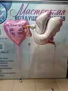 композиция 