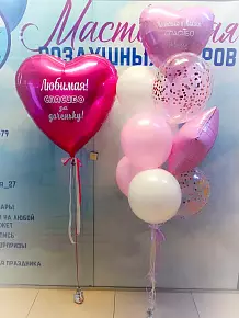 Набор № 1001 