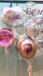 Привет малышка!