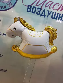 Лошадка-качалка