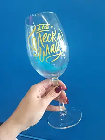 Для блеска глаз