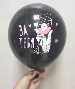 Шар 