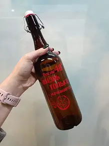 бутылка подарочная 