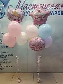 Спасибо за внучку и дочку!