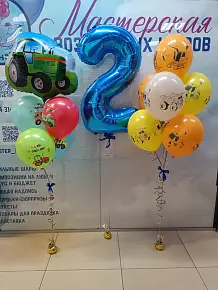 Набор №2026