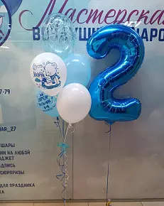 набор детский c цифрой