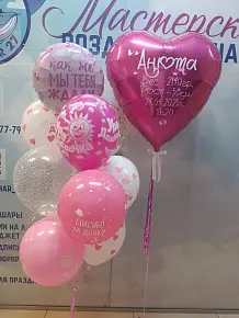 Набор на выписку №2024