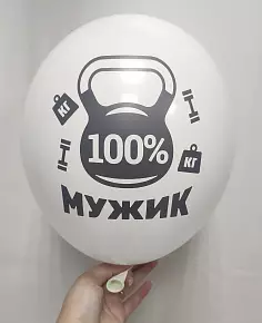 Шар 