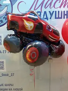 шар фольгированный машинка 