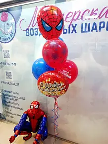 Сет 