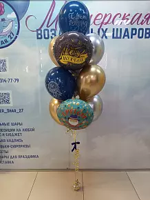 Набор 