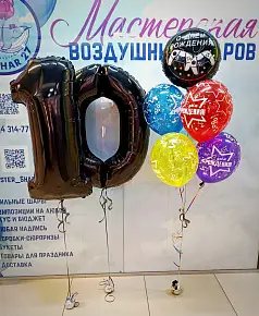 Сет для ГЕЙМЕРА нам10 лет