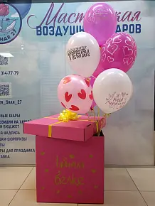 Коробка-сюрприз для любимой белки