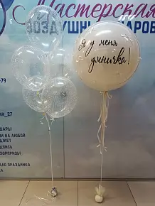 Я у меня умничка!