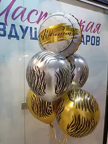 На юбилей