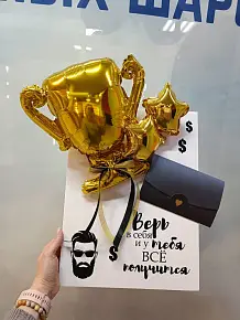 Открытка 30*40 