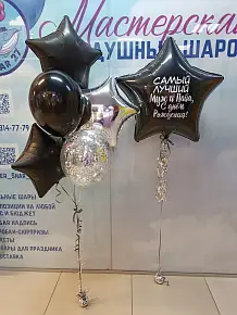 Мужской набор с надписью