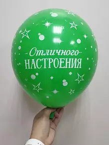 Шар 